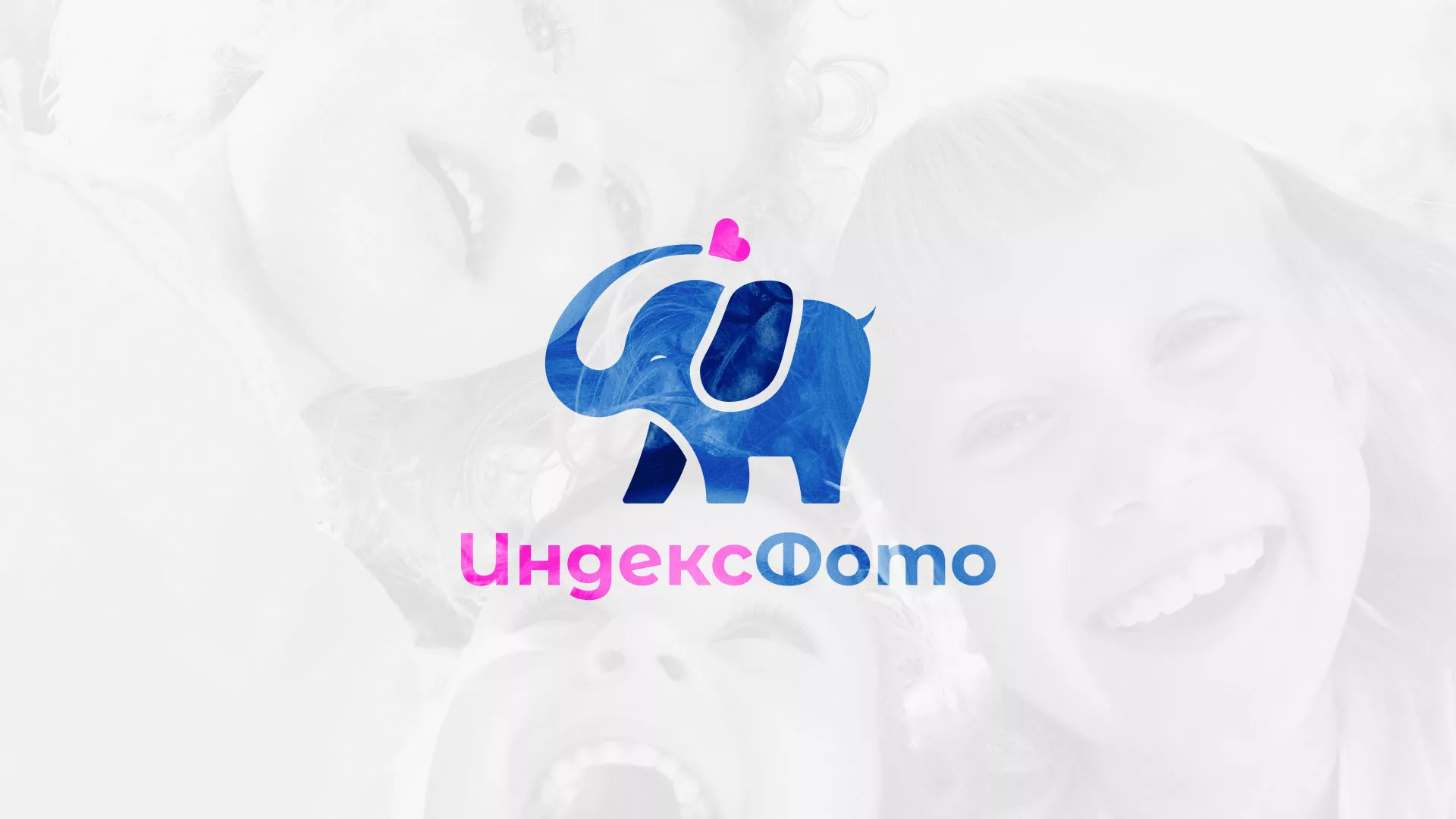 Разработка логотипа фотостудии «IndexPhoto» в Дмитровске